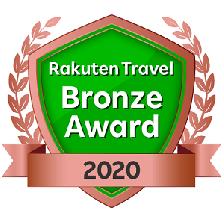 『楽天トラベル ブロンズアワード2020』受賞（松本駅前）