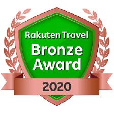 『楽天トラベル ブロンズアワード2020』受賞（松本駅前）