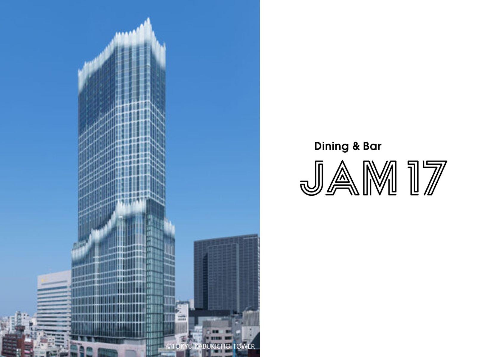 JAM17キッチン シェフ・ド・パルティ