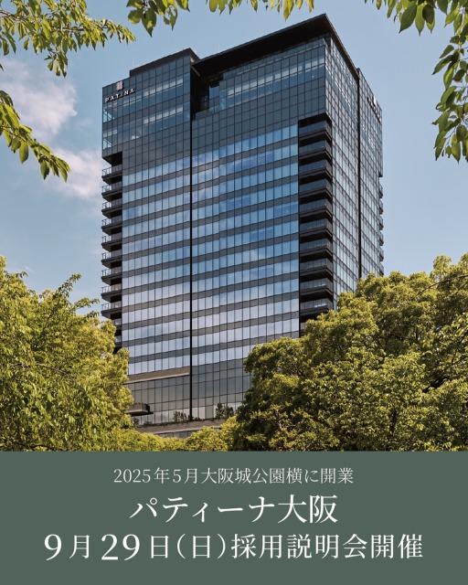 9月29日（日）キャリアフェア申し込みページ