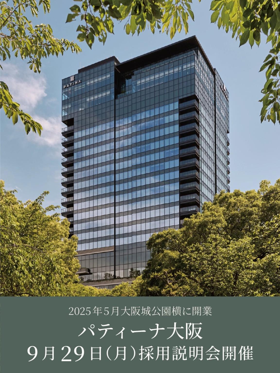 9月29日（月）キャリアフェア申し込みページ