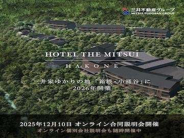 12月10日（水）オンライン会社説明会申し込みページ