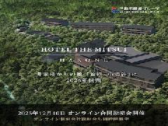 12月10日（水）オンライン会社説明会申し込みページ