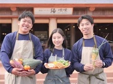 滞在型リゾートスタッフ／年間休日123日