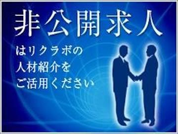 【首都圏日系ホテル】総支配人