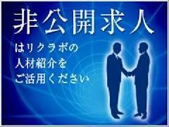 【首都圏日系ホテル】総支配人