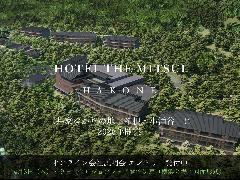 オンライン会社説明会 開催