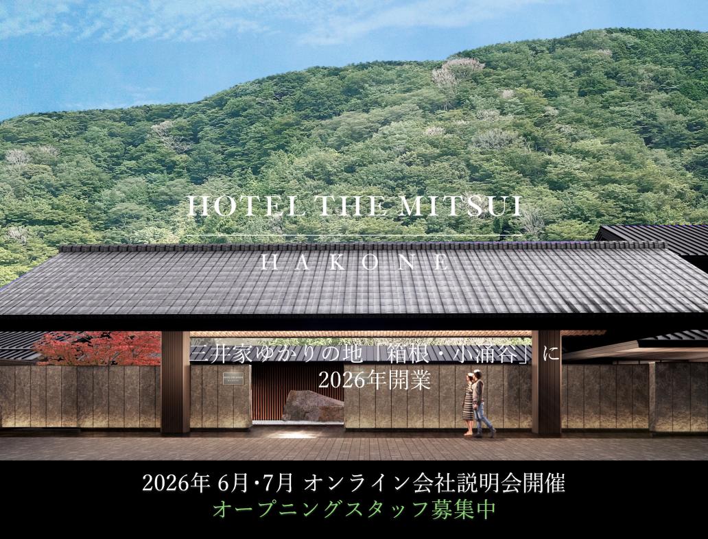 6月・7月　オンライン会社説明会申し込みページ