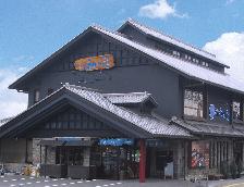 お土産施設