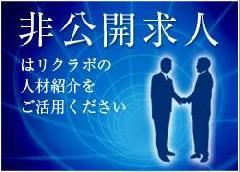 Front Office Manager（東京）
