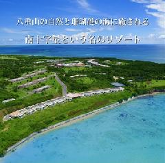 調理部門　総料理長